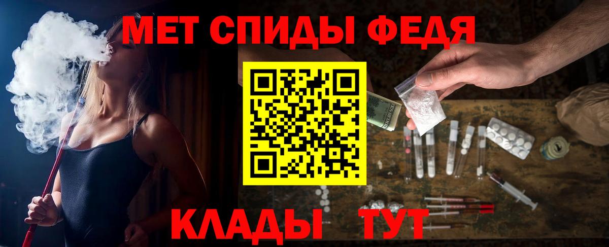 АМФ Розовый Нарткала