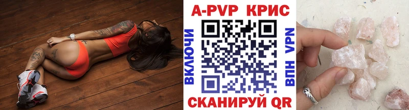 APVP мука Нарткала