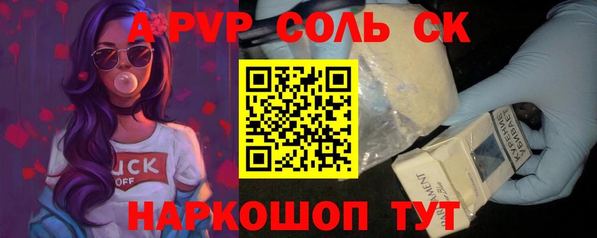 Бошки Шишки  Вход с VPN  КОКАИН  Нарткала  А ПВП  Мефедрон  ГАШ 