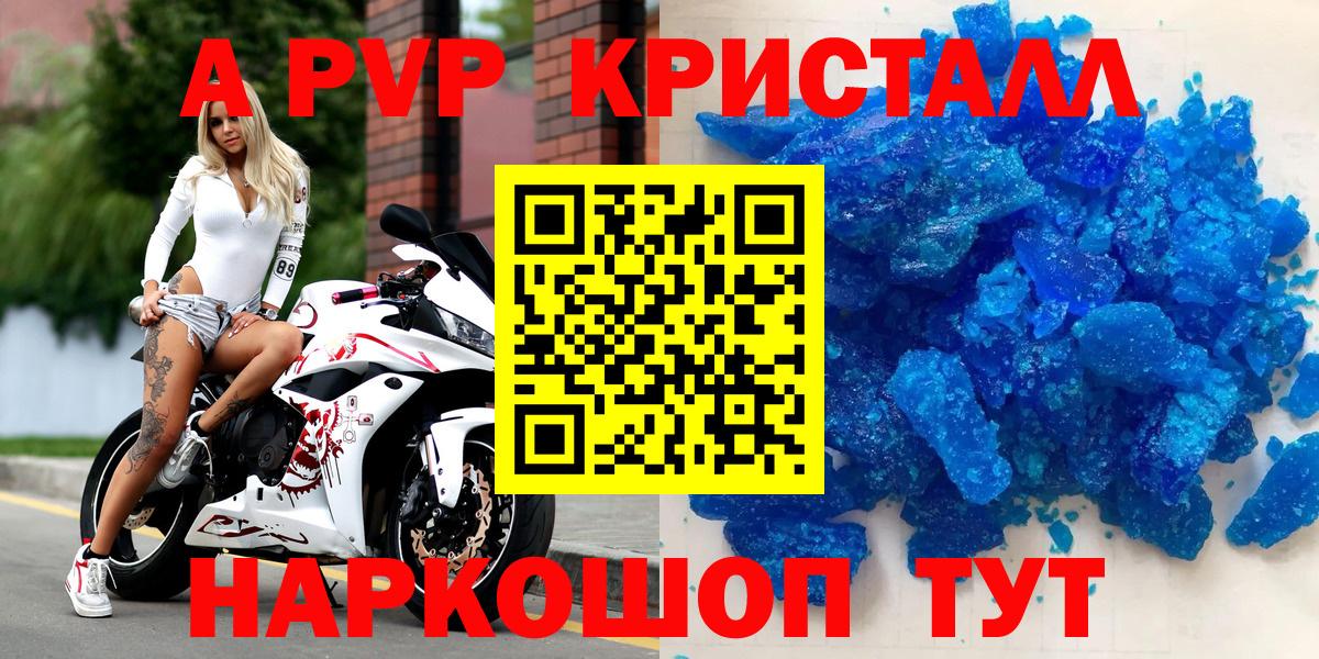 АМФЕТАМИН Нарткала