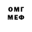 Амфетамин Розовый mylokes