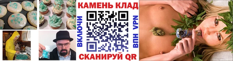 ссылка на мегу рабочий сайт  где продают   Нарткала  Cannafood конопля 