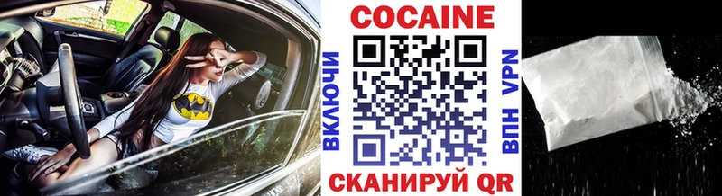 Кокаин VHQ  где купить наркоту  Нарткала 