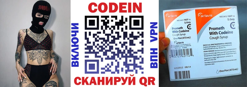 мориарти официальный сайт Нарткала Кодеин напиток Lean (лин) хочу mega вход