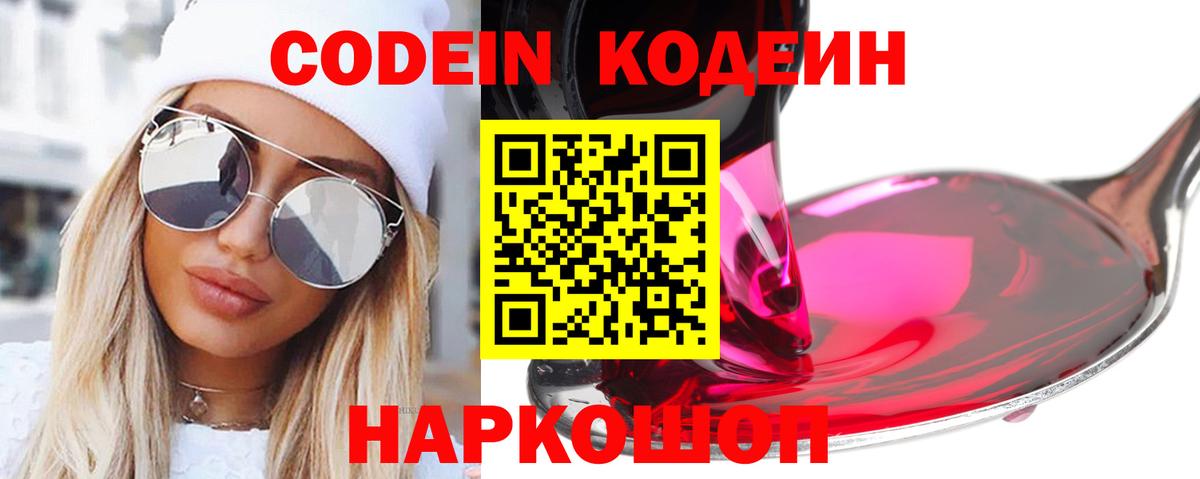 МЕТАМФЕТАМИН Нарткала