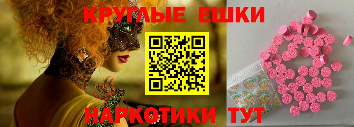 Экстази DUBAI Нарткала