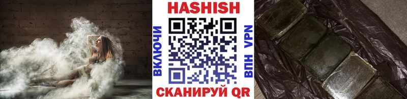 где купить   Нарткала  ГАШИШ hashish 