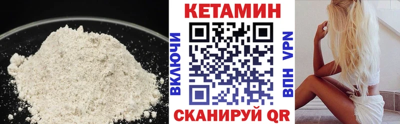 площадка как зайти  Нарткала  КЕТАМИН ketamine  сколько стоит 