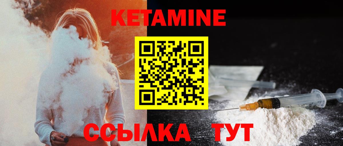 Нарткала  Кетамин VHQ  Вход с VPN  КЕТАМИН ketamine 