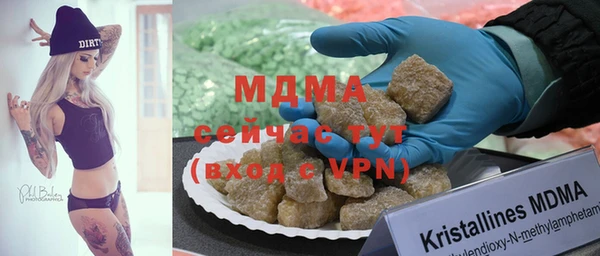 кристаллы Михайлов