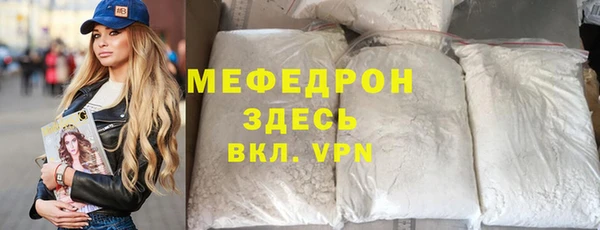 СК Медвежьегорск