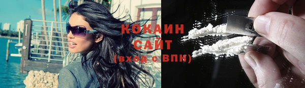 кристаллы Михайловск
