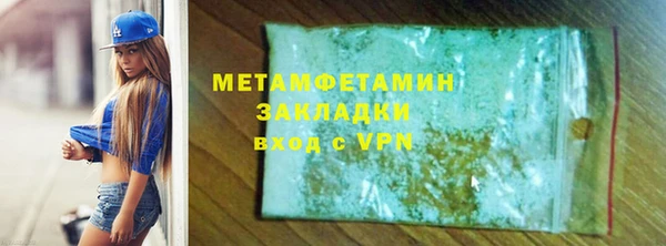 mdma Володарск