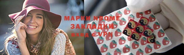 бутик Михайловка
