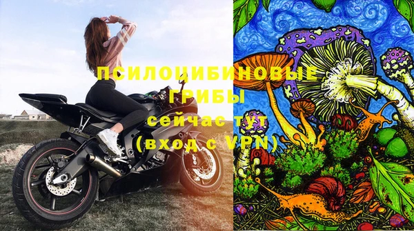 бутик Михайловка