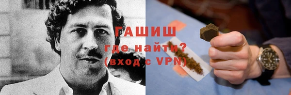 бутик Михайловка