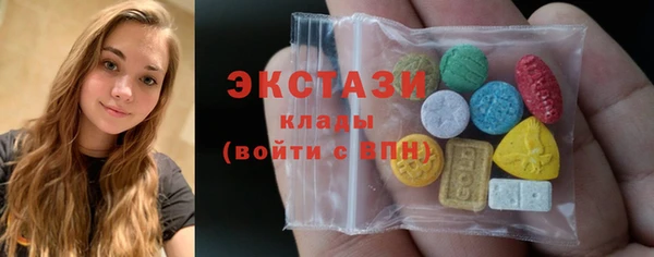 кристаллы Михайлов
