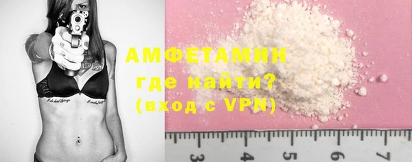 бутик Михайловка