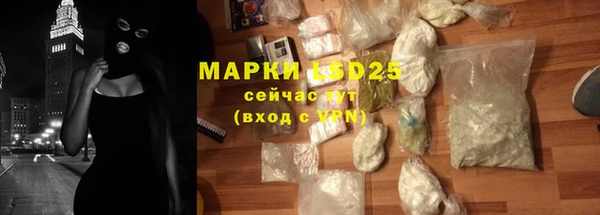 бутик Михайловка