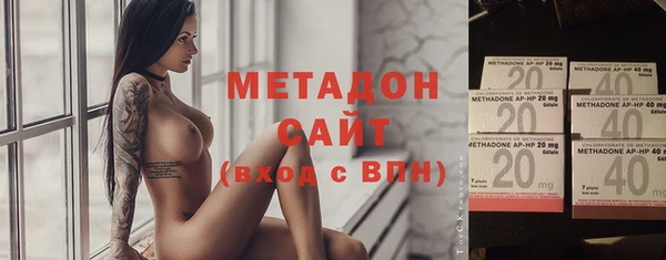 кристаллы Михайлов