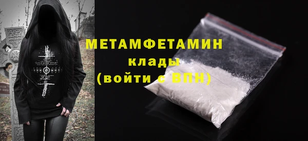 кристаллы Михайловск