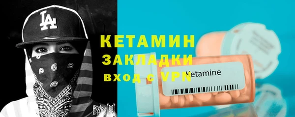 кристаллы Михайлов