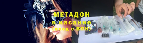 кристаллы Михайлов