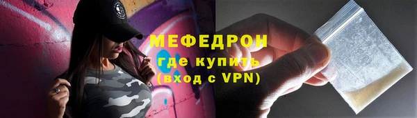 кристаллы Михайлов
