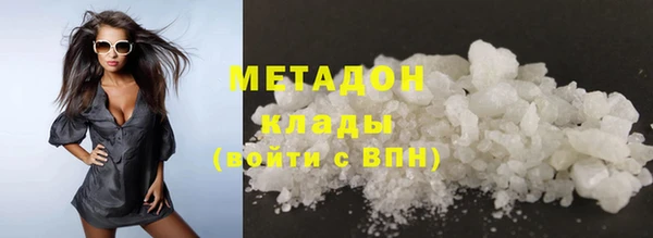 mdma Володарск