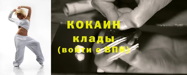 бутик Михайловка