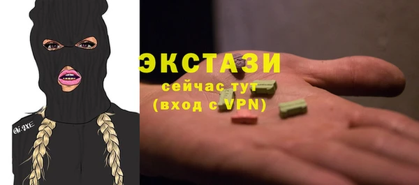 ALPHA PVP Медногорск