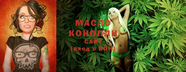 кристаллы Михайлов
