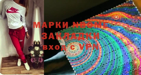 ECSTASY Мегион