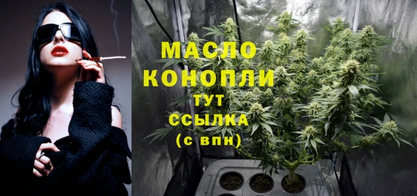 бутик Михайловка