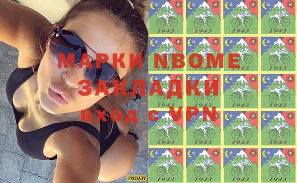 марки nbome Аксай