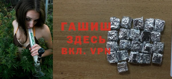 кристаллы Михайловск
