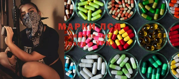 ECSTASY Мегион