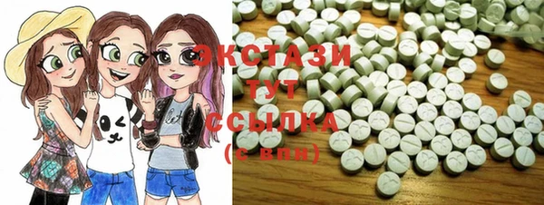 кристаллы Михайлов