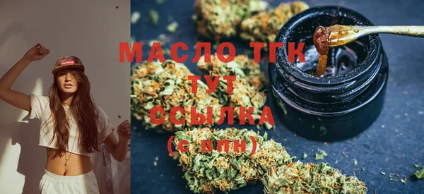 mdma Володарск