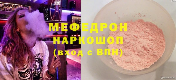 кристаллы Михайлов