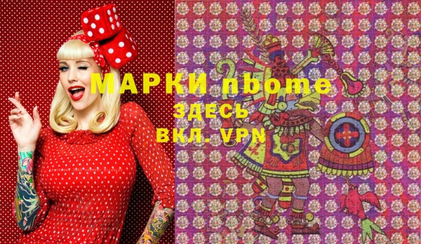 бутик Михайловка