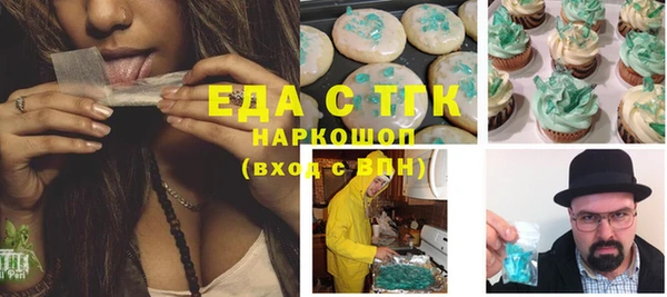 mdma Володарск