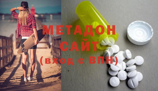 кристаллы Михайловск