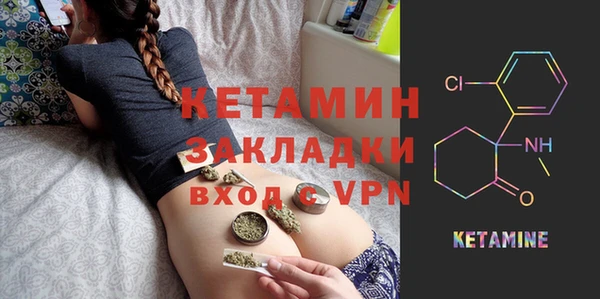 бутик Михайловка