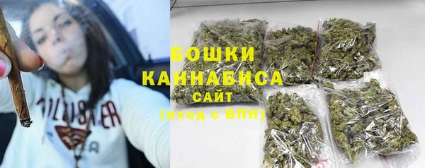 бутик Михайловка