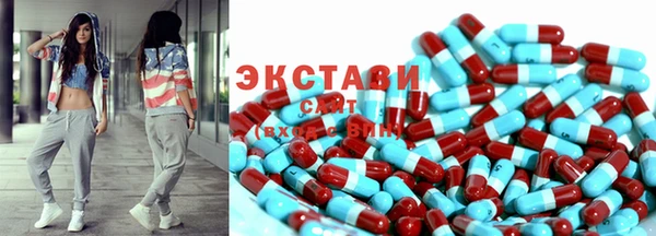 ALPHA PVP Медногорск