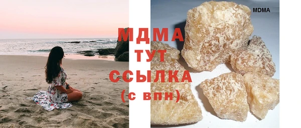 кристаллы Михайлов