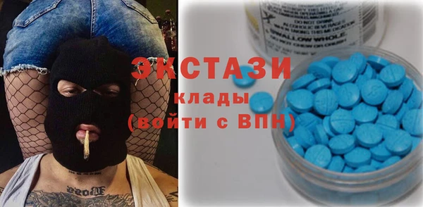 кристаллы Михайлов