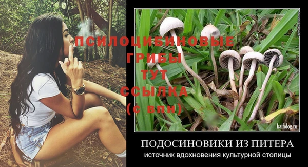 кристаллы Михайловск