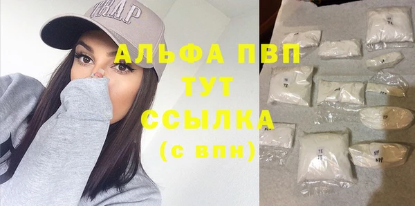 mdma Володарск